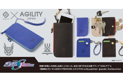 「ガンダムSEED FREEDOM」コンパスとファウンデーションのエンブレムを型押し♪ 革小物コレクション予約受付中 画像