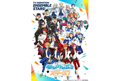 7月スタートのTVアニメ『あんさんぶるスターズ！』の放送詳細が発表！ 画像