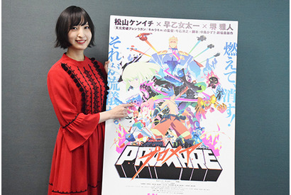 『プロメア』アイナ役・佐倉綾音が感じる今石&中島タッグ作品の魅力「手に負える人たちは出てこないです。でも、それがいい」【インタビュー】 画像