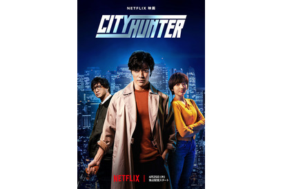 Netflix実写映画「シティーハンター」原作者・北条司も「眠れなくなる面白さ！」と太鼓判！ 本予告＆キーアートが公開 画像
