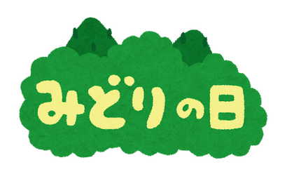 “緑”がイメージカラーのキャラといえば？ アンケート〆切は4月23日 画像