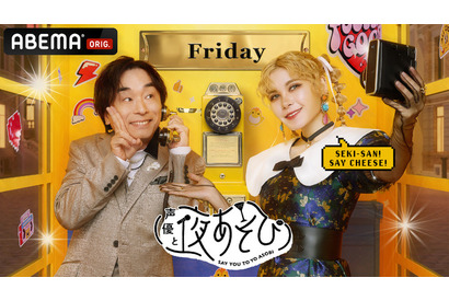 「声優と夜あそび2024」金曜MCは関智一×ファイルーズあい！ 2人の直筆“プロフィール帳”を公開♪ 画像