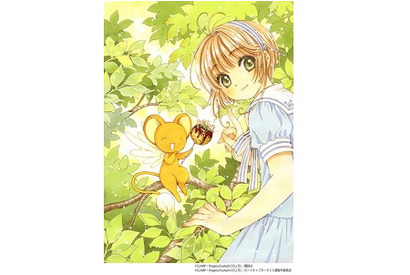 「カードキャプターさくら展 －魔法にかけられた美術館－」開催まであと2週間！ 大阪展での新展示を初公開！地元凱旋のケロちゃんが大活躍 画像