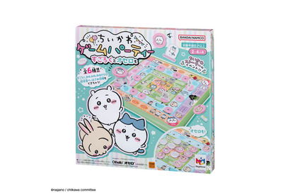 「ちいかわ」休日にゲームパーティーはいかが？  すごろくやオセロなど6種のゲームが楽しめるボードゲームが登場 画像