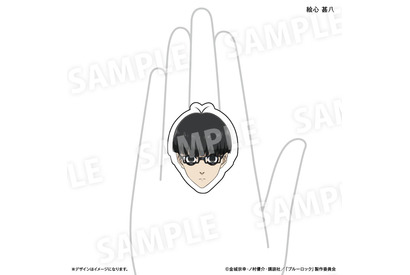 「ブルーロック」潔世一や凪誠士郎の生首リングが登場！ 約5cm×3cmでインパクト大 画像