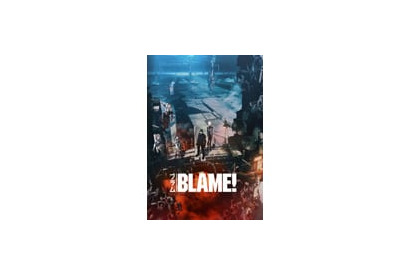 日本アニメ初！　劇場アニメ『BLAME!』リアルで臨場感あふれる立体音響・ドルビーアトモスで上映へ 画像