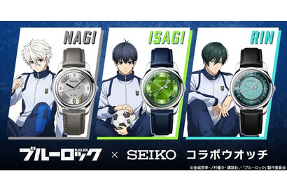 「ブルーロック」潔世一、凪誠士郎、糸師凛イメージの文字盤が“エゴMAX”！「セイコー」コラボウオッチ登場 画像