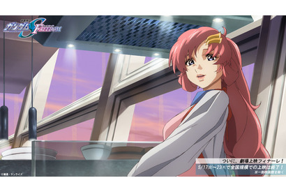 「ガンダムSEED FREEDOM」5月10日より入プレ第16弾「フォトカード」配布！ フィナーレ舞台挨拶に下野紘が追加登壇へ 画像