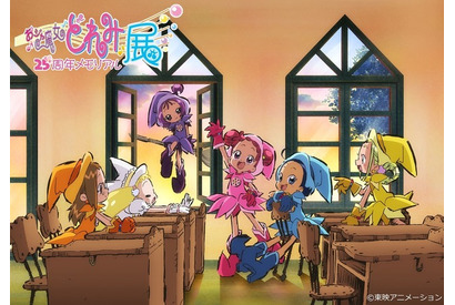 「おジャ魔女どれみ25周年メモリアル展」描き下ろし第1弾ビジュアル“教室ver.”公開！ 限定チケット情報も 画像