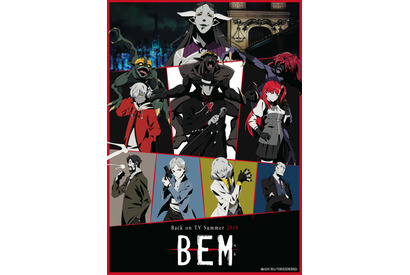 「妖怪人間ベム」50周年記念！アニメ『BEM』OP&EDに坂本真綾＆JUNNA　追加キャストも発表 画像