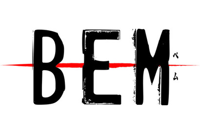 アニメ『妖怪人間ベム』50周年記念最新作『BEM』の主題歌アーティストが決定 画像