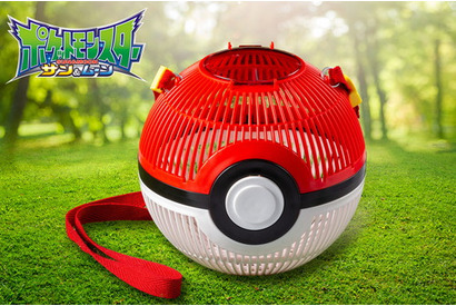 ポケモントレーナー気分を満喫できる！あのモンスターボールが虫カゴになって登場 画像
