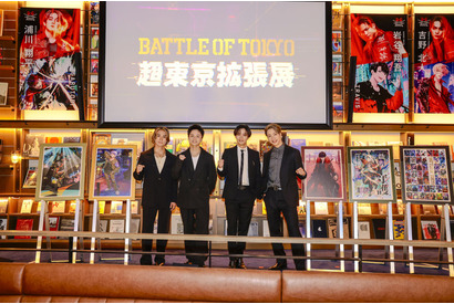 「BATTLE OF TOKYO 超東京拡張展」陣、川村壱馬らが登壇！ 待望の完全新作アニメーションPVも初公開【メディア発表会レポ】 画像