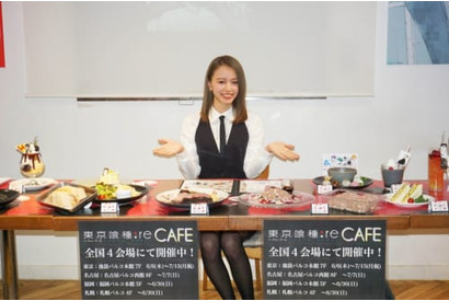 トーカ役の山本舞香が「あんていく」制服姿で「東京喰種:re CAFE」で公開食レポに挑戦 画像
