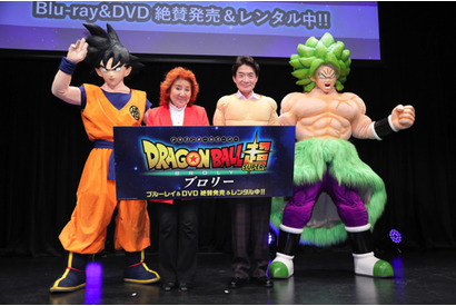『ドラゴンボール超 ブロリー』トークショーで野沢雅子&島田敏が生アフレコ披露!新キャラ役・水樹奈々&杉田智和の起用理由を明かす 画像
