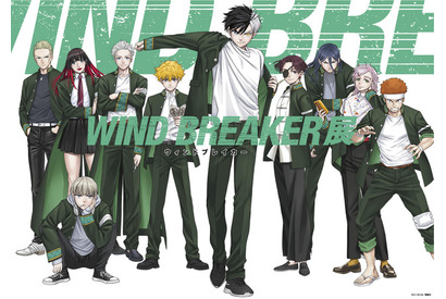 「WIND BREAKER」初の展覧会が開催決定！原作からアニメまで全てが集結 画像