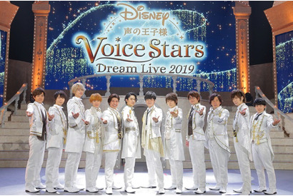 豪華声優陣12人が王子様姿を披露！「キスして」にファン歓喜の「Disney 声の王子様 Voice Stars Dream Live 2019」開催【レポート】 画像