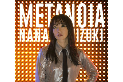 ＜水樹奈々＞7月発売ニューシングルのタイトルが決定！ジャケット写真も公開！ TVアニメ『戦姫絶唱シンフォギアＸＶ』のPVにて音源の一部も解禁 画像