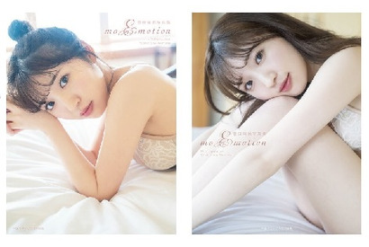 豊田萌絵2nd写真集「moEmotion」の表紙はランジェリーショット！ アニメイト・ゲーマーズではパネル展が開催決定！ 店舗限定ブロマイド特典も 画像