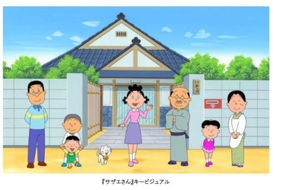 アニメ放送50周年記念！令和初のキャラクターコラボ貨幣セット！「サザエさんアニメ放送50周年貨幣セット」の販売が決定 画像
