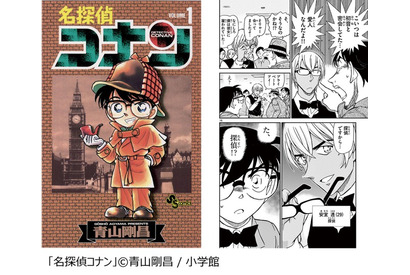 一緒に事件を解決したい刑事・警察官キャラといえば？「コナン」安室透が1位！「ルパン三世」銭形幸一や「金田一少年の事件簿」明智健悟もランクイン 画像