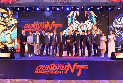 ガンダムシリーズ初の中国大陸での劇場公開決定! 『機動戦士ガンダムNT』 7月12日(金)より中国で上映開始 画像