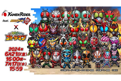 「仮面ライダー×コトダマン」最新作「ガッチャード」や20周年「ブレイド」らが新登場！ コラボ第6弾開催 画像