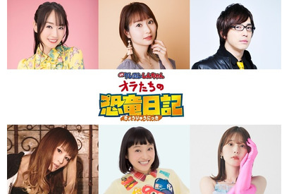 「映画クレヨンしんちゃん」追加キャストに水樹奈々、戸松遥、安元洋貴、小林ゆう、金田朋子、内田真礼ら 画像
