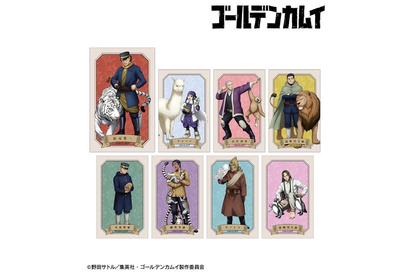 「ゴールデンカムイ」杉元や尾形、鯉登たちが動物とふれあう♪ 「東武動物公園」コラボの描き下ろしグッズ登場 画像