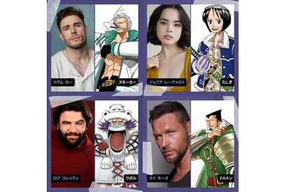 Netflix実写版「ワンピース」スモーカー、たしぎ、ワポル、ドルトン！ 因縁あるキャラの新キャスト発表 画像