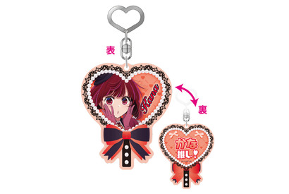 【推しの子】アクア、ルビー、有馬かな達の“推しうちわ”がアクキーに！ほか9アイテム新登場 画像