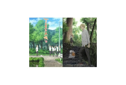 TVアニメ『夏目友人帳 伍』＆『陸』のオリジナルサウンドトラック発売決定 画像