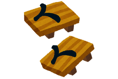 “下駄”キャラといえば？ アンケート〆切は7月10日 画像