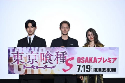 松田翔太が窪田正孝に「結婚したい！」と極限の愛情表現!?『東京喰種【S】』大阪プレミア試写会舞台挨拶開催 画像