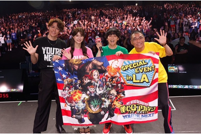 劇場版「ヒロアカ」がLAに来た!! 山下大輝、宮野真守、三宅健太、生見愛瑠ら登壇の「Anime Expo 2024」ステージレポ 画像