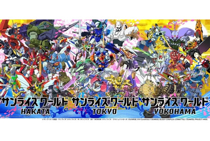 サンライズのロボット30体が大集合！「サンライズワールド」池袋・横浜・博多にて新施設がオープン 画像