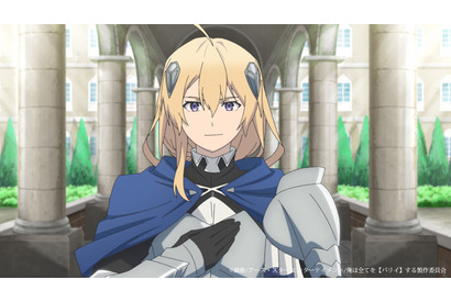 夏アニメ「俺は全てを【パリイ】する」ノールは自分が国王と謁見していることに気づかず…？第2話先行カット 画像