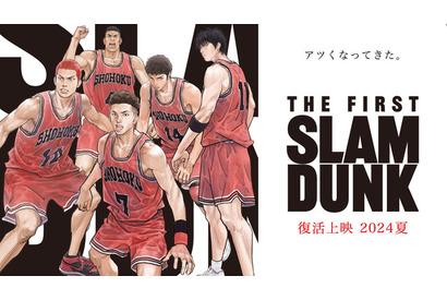 「THE FIRST SLAM DUNK」しか上映しない映画祭が開催！ 大迫力サラウンド＆大スクリーンの「“音”で楽しむ！映画祭」大阪・MOVIX堺にて 画像