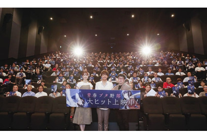 『青春ブタ野郎はゆめみる少女の夢を見ない』舞台挨拶で石川界人が「みなさんは立派な“青春ブタ野郎”です！」と絶賛【レポート】 画像