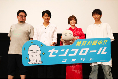 キャスト陣も待ちに待った『センコロール コネクト』初日舞台挨拶開催！花澤香菜「ゆるっとした独特の空気感が魅力的な作品」【レポート】 画像