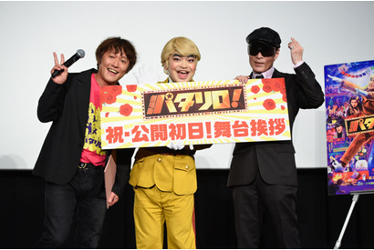 観客と歓喜のクックロビン音頭も！劇場版『パタリロ！』公開初日舞台挨拶で加藤諒から魔夜峰央へ101本のバラをプレゼント 画像