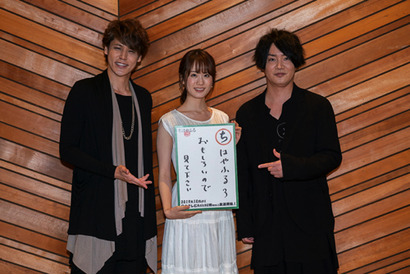 アニメ『ちはやふる３』会見で瀬戸麻沙美が「おもしろいので見て」とアピール！“親友声優”の宮野真守＆細谷佳正は温泉で語りあう仲に【レポート】 画像