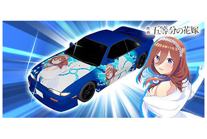 「五等分の花嫁×頭文字D THE ARCADE」コラボ開催！ 五つ子モチーフのアバターやメーターが登場 画像