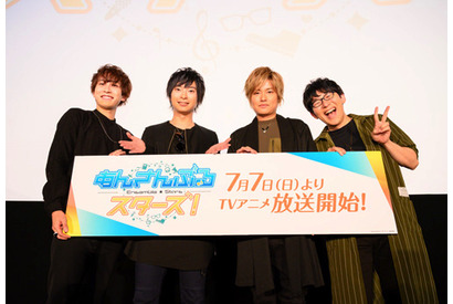 TVアニメ『あんさんぶるスターズ！』先行上映会で柿原徹也「僕らにとっても“アニメ”という形は最高」【レポート】 画像