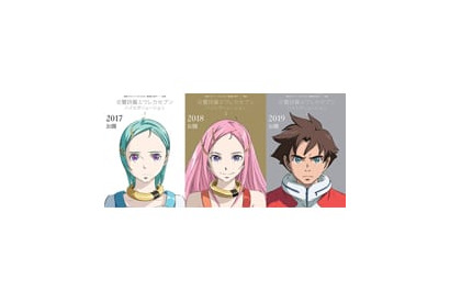 感動のTVシリーズから12年――『交響詩篇エウレカセブン』が再び！　オリジナルスタッフ再集結で劇場版３部作制作決定 画像