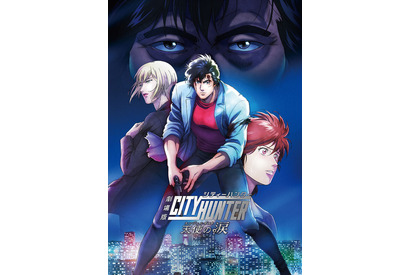 「劇場版シティーハンター 天使の涙」DMM TVで独占配信！ 前作「＜新宿プライベート・アイズ＞」も見放題に 画像