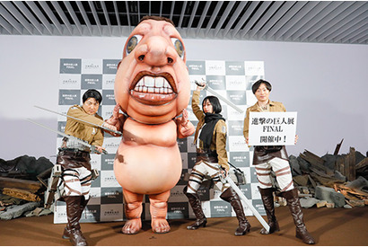 「進撃の巨人展FINAL」ミカサに扮した宇垣美里が和牛とともに“最後の原画展”の魅力に迫る!【レポート】 画像
