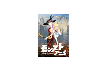 アニメ『モンスターストライク』が新展開！　新登場キャラクターが描かれたキービジュアルを公開!! 画像
