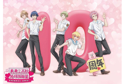 「地球防衛部」劇場版が25年冬公開！山本和臣、梅原裕一郎、西山宏太朗、白井悠介、増田俊樹ら再集結！「楽しみっす！」 画像