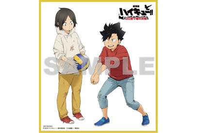 「劇場版ハイキュー!!」BD＆DVDが10月30日発売！研磨、黒尾らのメーカー特典＆舞台挨拶映像ほか収録情報発表 画像